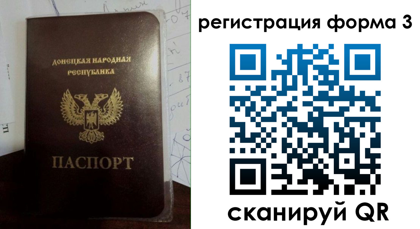 прописка от собственника в Заречном