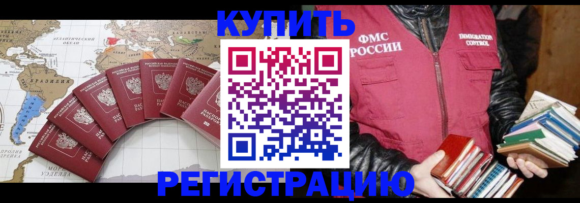 пропишу в квартире в Заречном